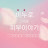 @clean_binu