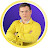 Юрий Марченко