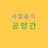 @효광-w1x