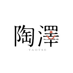 陶澤按摩養生館アイコン画像