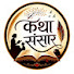CNlOlSGEKLU-channel-avatar-कथा संसार 