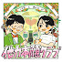 mLDQ_jgedR4-channel-avatar-はるとあんな