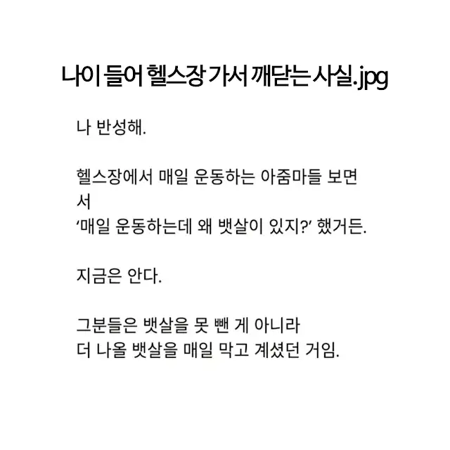 BlockNote image