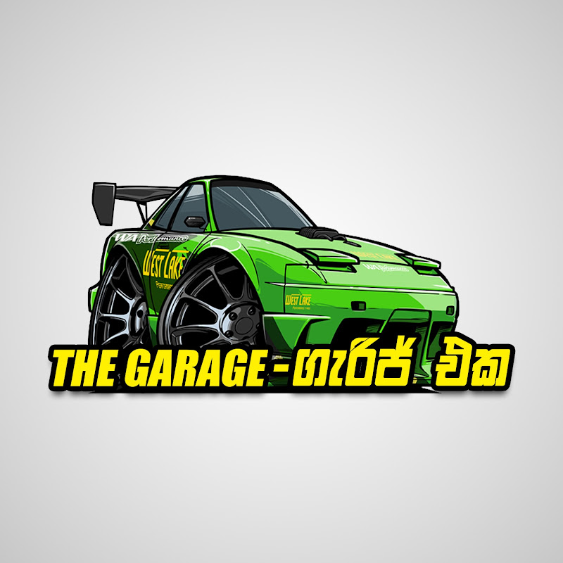 The Garage - ගැරිජ් එක