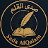 9yiDR_8eqnE-channel-avatar-صدى القلم | Sada AlQalam