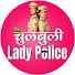x-jM4eShKtM-channel-avatar-Chulbuli Lady Police