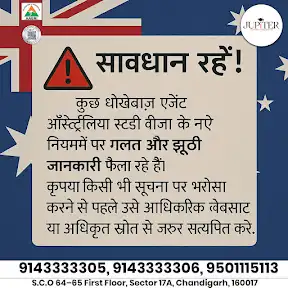 Jupiter Study Abroad-Amith Kauushal YouTube channel