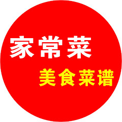 家常菜食谱ERLI recipesアイコン画像