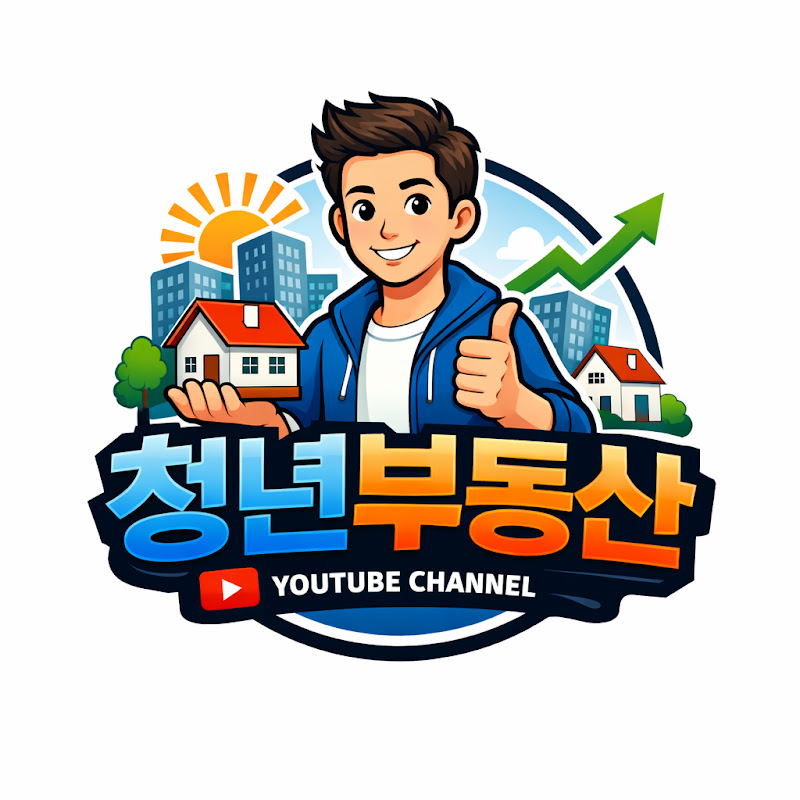 청년부동산 프로필