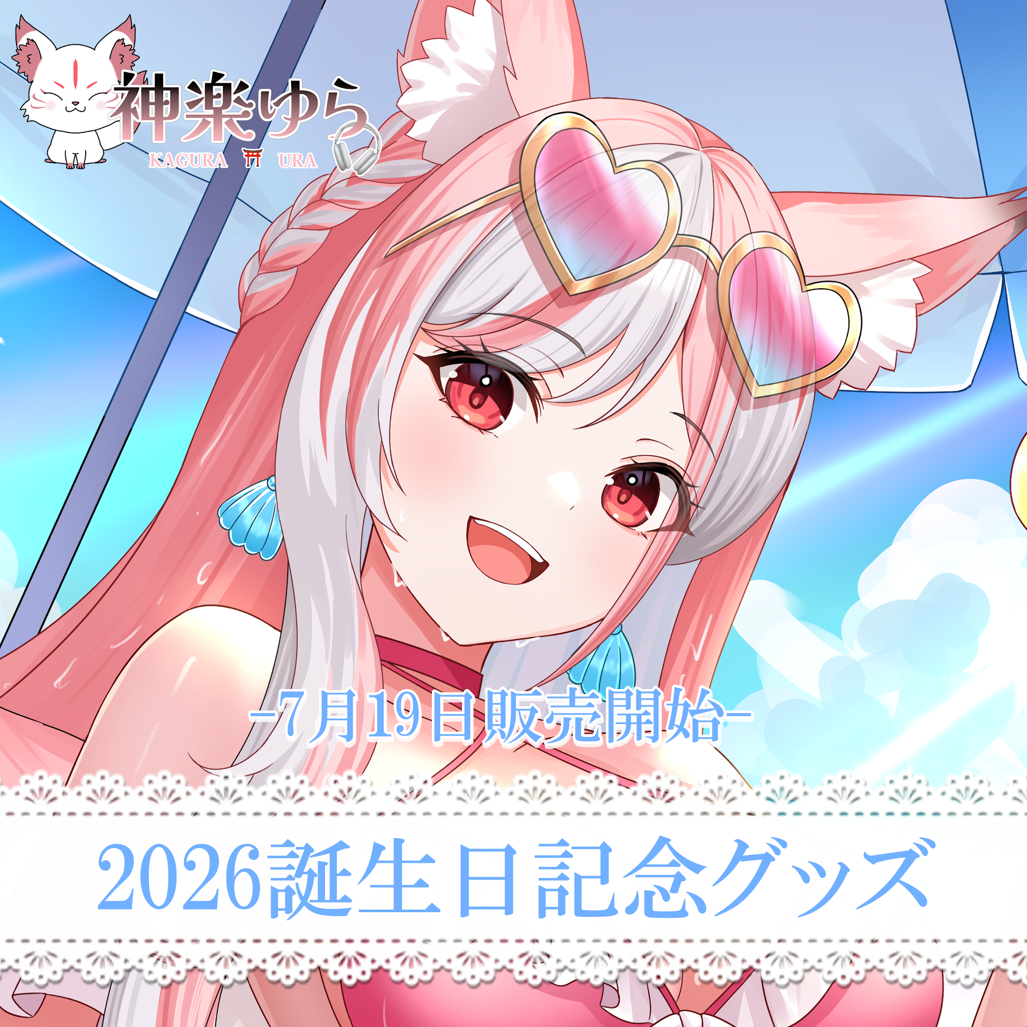 Post from Ura Ch. 神楽ゆら - YouTube