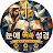 @ssokssok-q7i