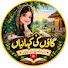 FTPvtNZQQzI-channel-avatar-Kahanyo ke Duniya
