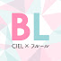 mbrYZWCHtWw-channel-avatar-CIELフルールチャンネル【全話無料BLボイスコミック更新中】