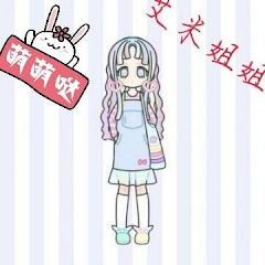 Amy艾米姐姐アイコン画像