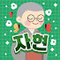Channel Image