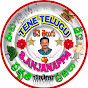 TENE TELUGU Channel logo