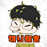 gSGZQ06_gww-channel-avatar-KingHalo切り抜き