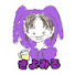 uJhZ2qaS24E-channel-avatar-きよみる