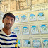 Channel Image