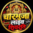 W6QD93qJE0I-channel-avatar-charbhuja live shivrati