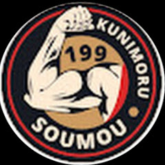 soumou199