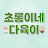 @cholong_succulent