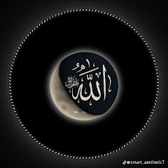 Ya Allah 