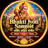 k9e61z8XDHU-channel-avatar-Bhakti Jyoti Sangeet