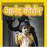 fzXdhJrlkFg-channel-avatar-#Anand Kirtan Ganga # dhnyaneshwari Niroopan