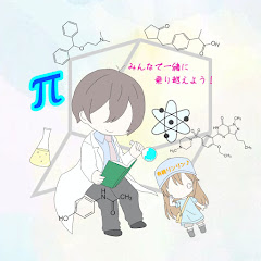 薬剤師そら_必ず概要欄をご確認ください