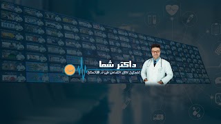 «Your Doctor » youtube banner