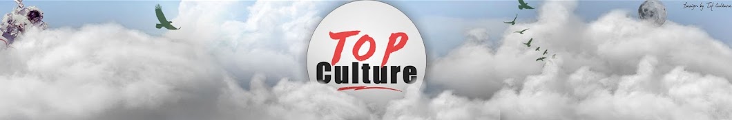 Top Culture رمز قناة اليوتيوب