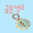 @박노경-l7e