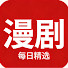 nYDtSu3VnQg-channel-avatar-漫剧推送屋