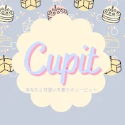 UVレジン　Cupit《ｷｭｰﾋﾟｯﾄ》