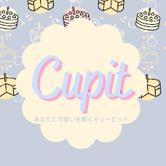 UVレジン　Cupit《ｷｭｰﾋﾟｯﾄ》