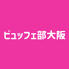 ビュッフェ部大阪アイコン画像