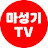 마케팅으로 성공한 기업가 Masunggi TV 