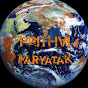 Prithvi Paryatak logo