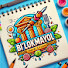 W_Y3kNdSdMY-channel-avatar-Bilokmayol