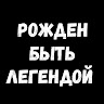 Автор