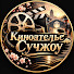 WWJpaOXDZYc-channel-avatar-Киноателье Сучжоу