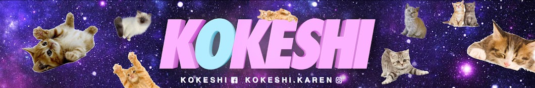 Kokeshi Avatar channel YouTube 