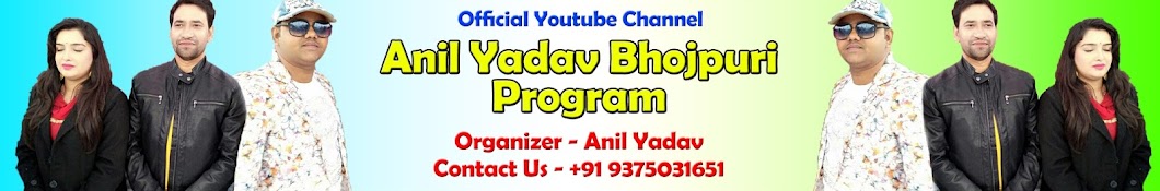 Anil Yadav Musical World رمز قناة اليوتيوب