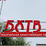 rac96-1vjXM-channel-avatar-bhtv2010