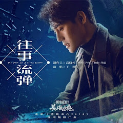 王凱 - Topicアイコン画像