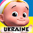 Junior Squad Ukraine - Пісні для дітей