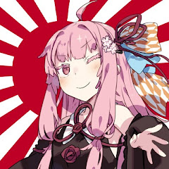 あかね《帝國アニメ研究會》