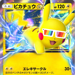 ポケカ猫ミーム