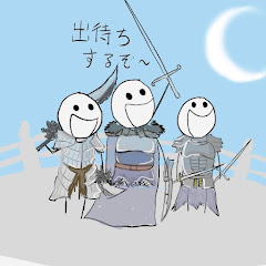 ダークソウルキラ大会計画中アイコン画像